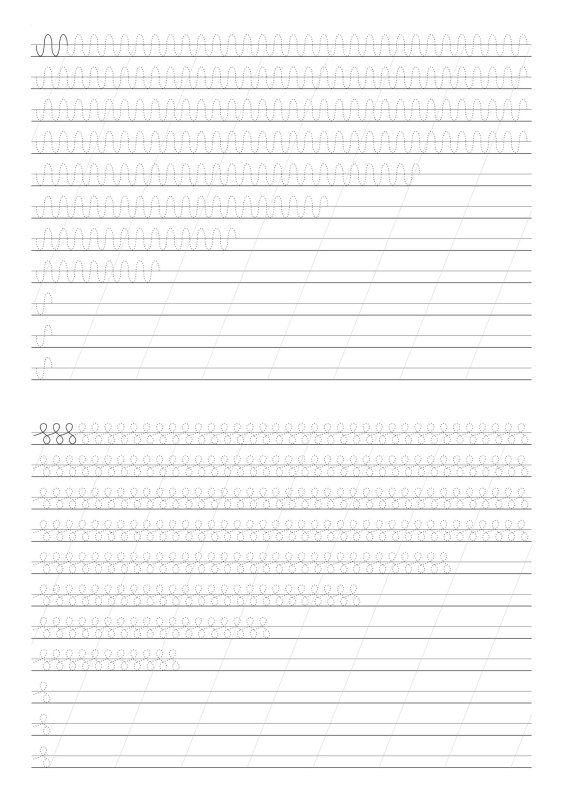 Красивые прописи для исправления почерка