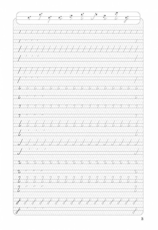 Прописи казахский алфавит