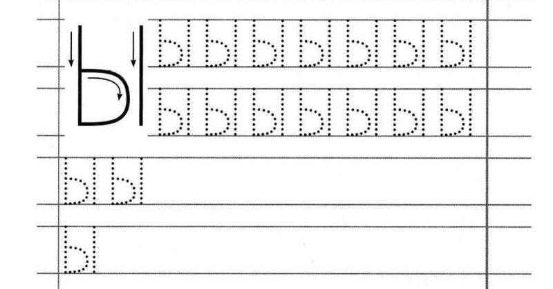 Прописи для дошкольников буквы