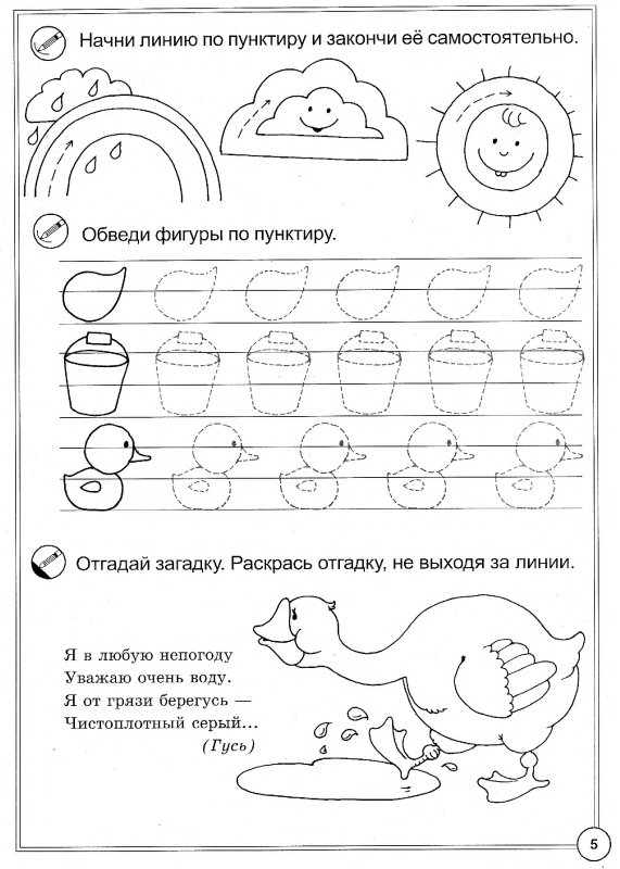 Задания на развитие мелкой моторики для детей 5-6 лет
