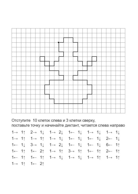 Графический диктант для дошкольников 6-7 лет по клеточкам зима