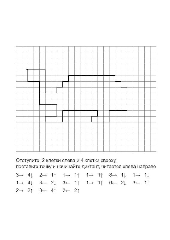Графический диктант под диктовку для дошкольников