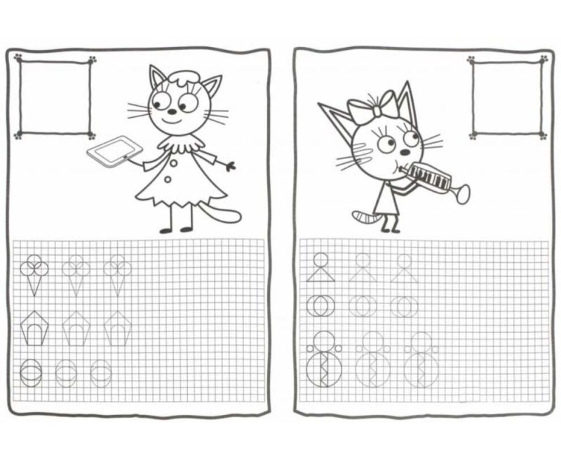 Прописи для дошкольников три кота