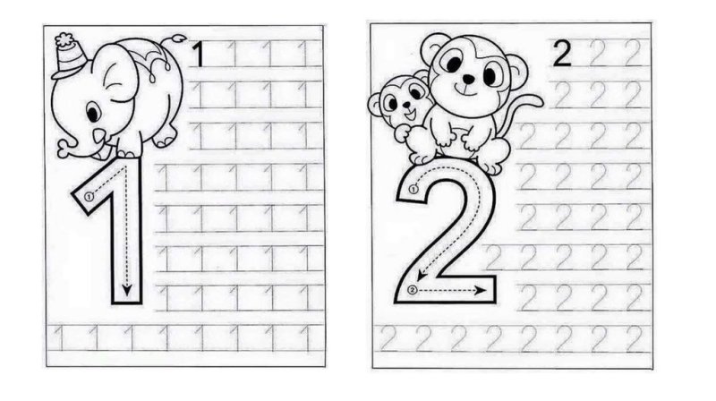 Цифра 1 прописью для дошкольников