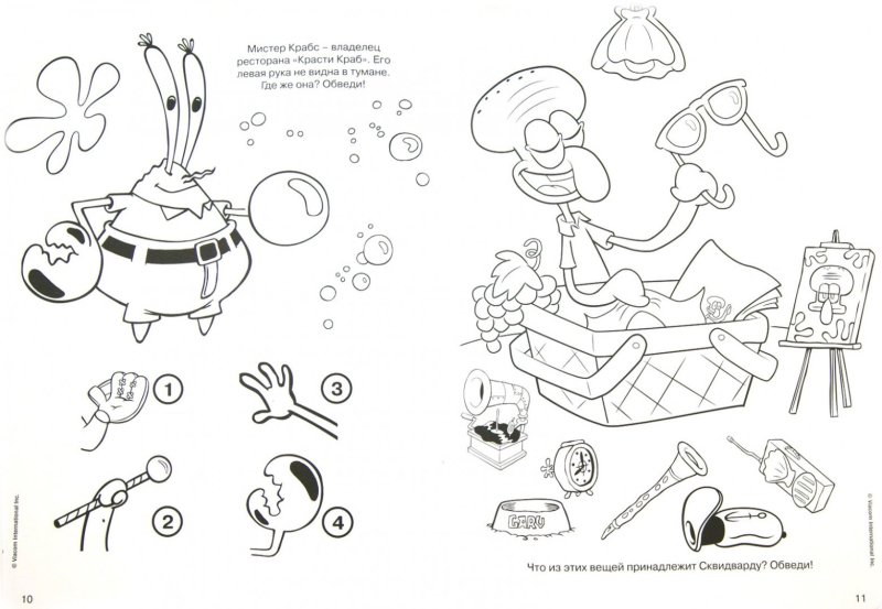 Лабиринт раскраска для детей губка Боб