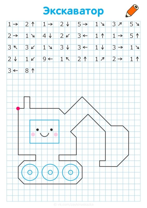 Графический диктант по клеточкам для дошкольников 6-7 лет машина