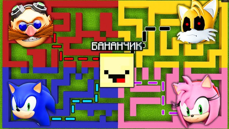 Соник еж Лабиринт