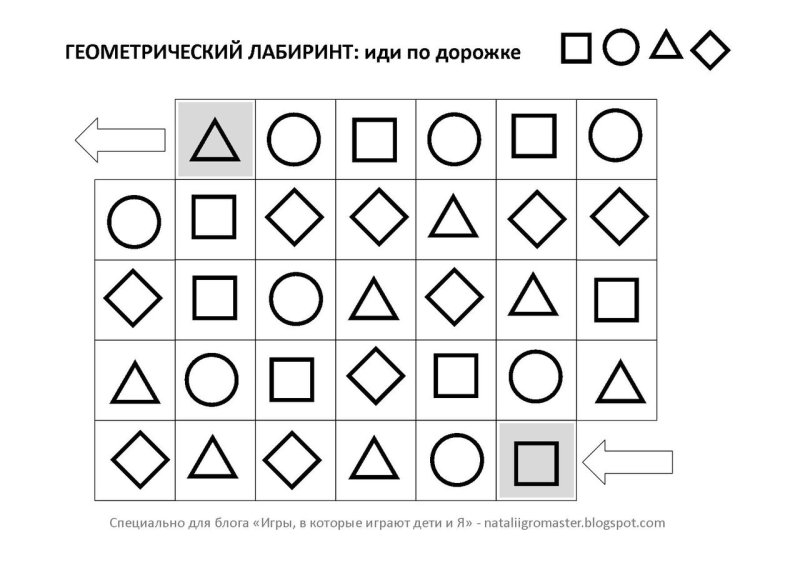 Лабиринты с геометрическими фигурами для дошкольников