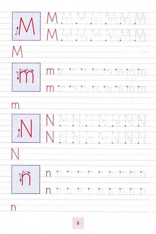 Буква в английский алфавит печатная пропись для дошкольников