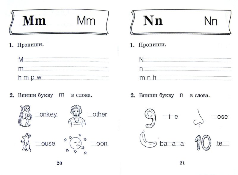 Задания английский