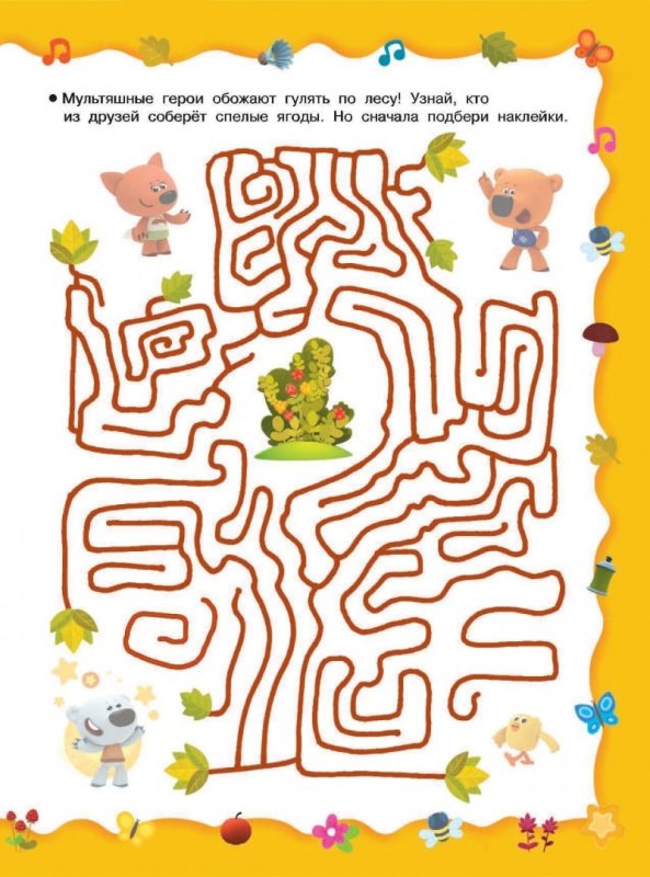 Лабиринт Мимимишки