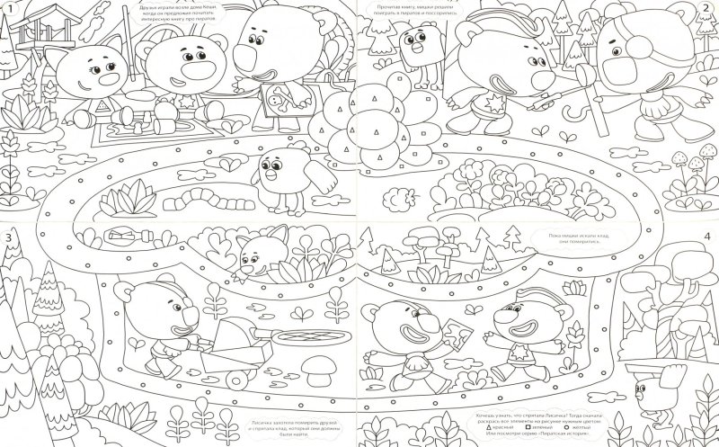 Раскраски большие