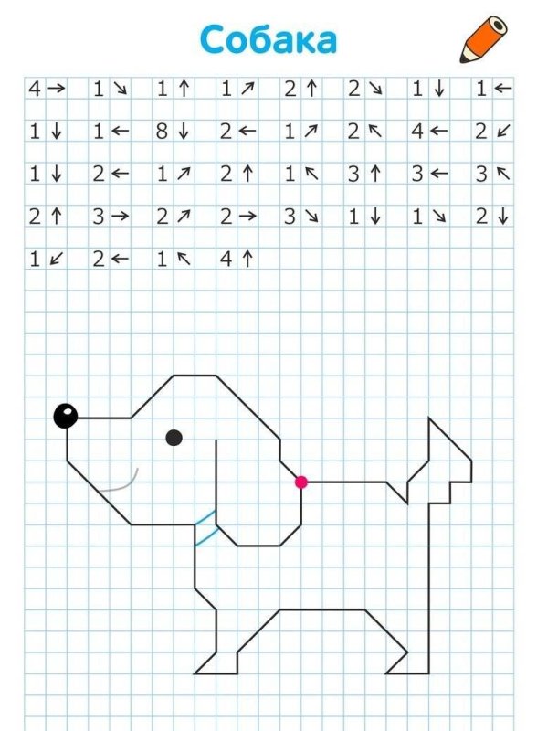 Графический диктант по диагонали для дошкольников