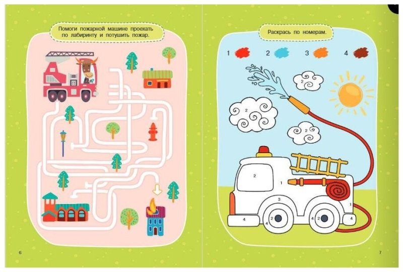 Лабиринты с машинками