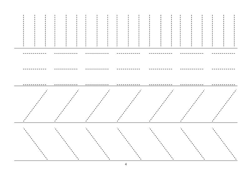 Прописи длядошкольоников