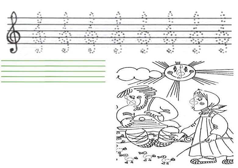 Прописи музыкальные для дошкольников