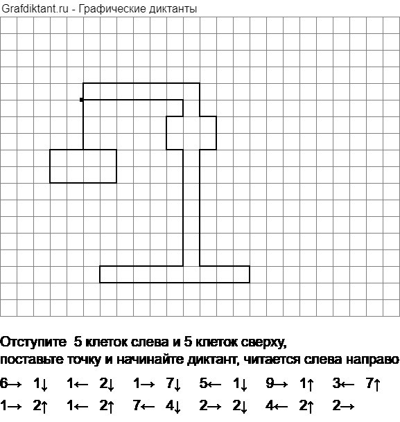 Графический диктант для дошкольников 5-6 транспорт