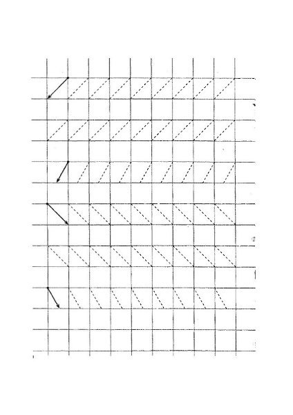 Прописи галочки крючки палочки