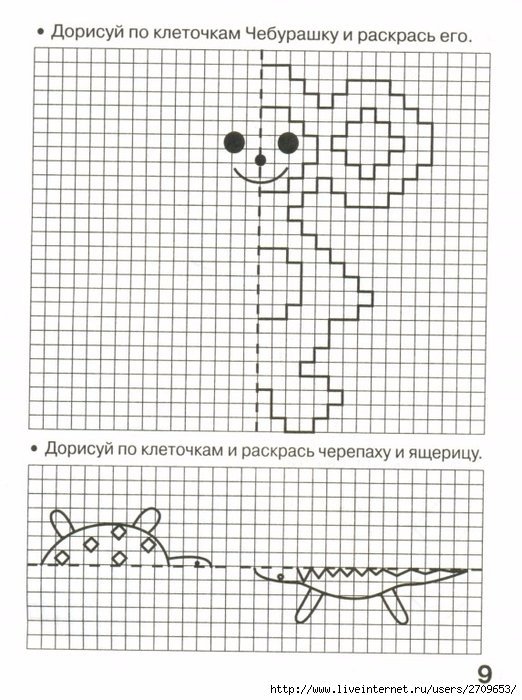 Рисование по клеткам