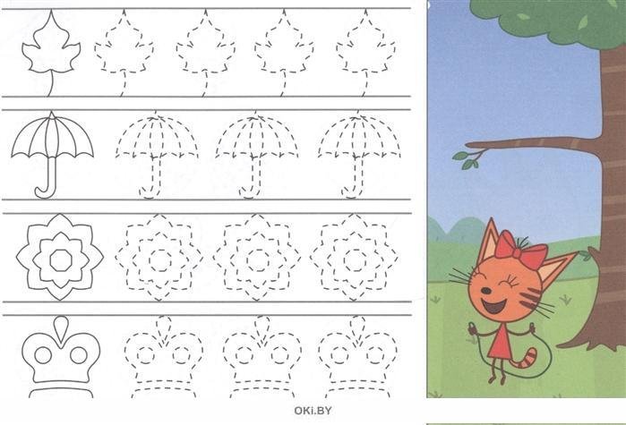 Пропись для малышей 3 лет