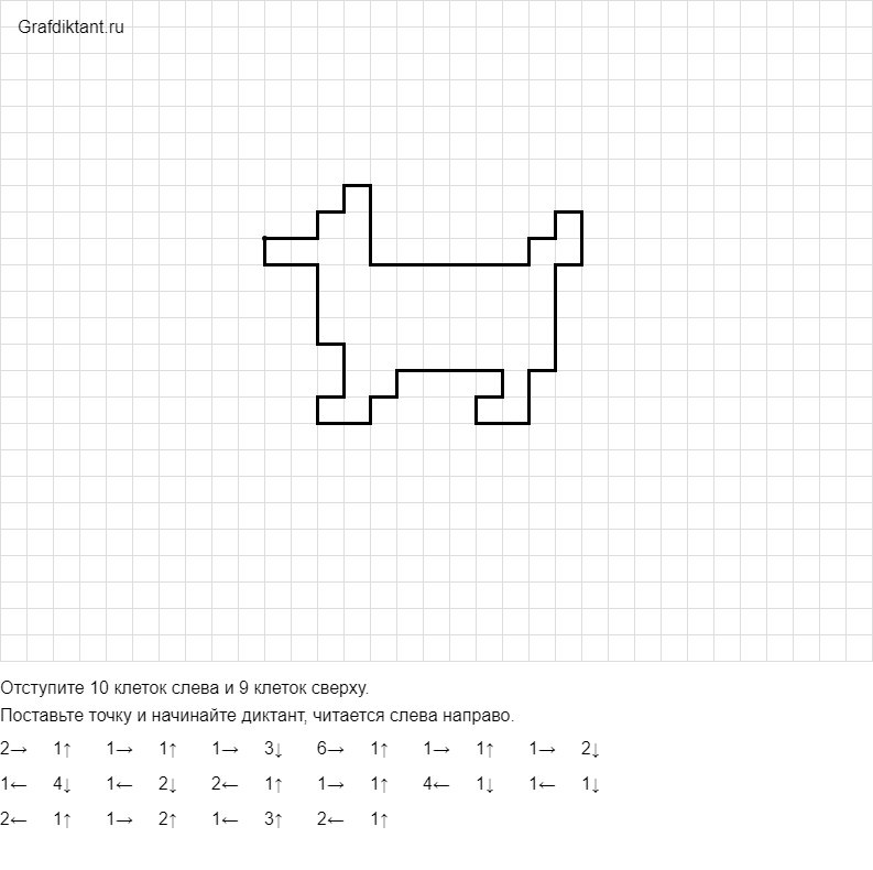 Графический диктант собачка по клеточкам для дошкольников
