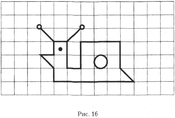 Графический диктант улитка по клеточкам для дошкольников