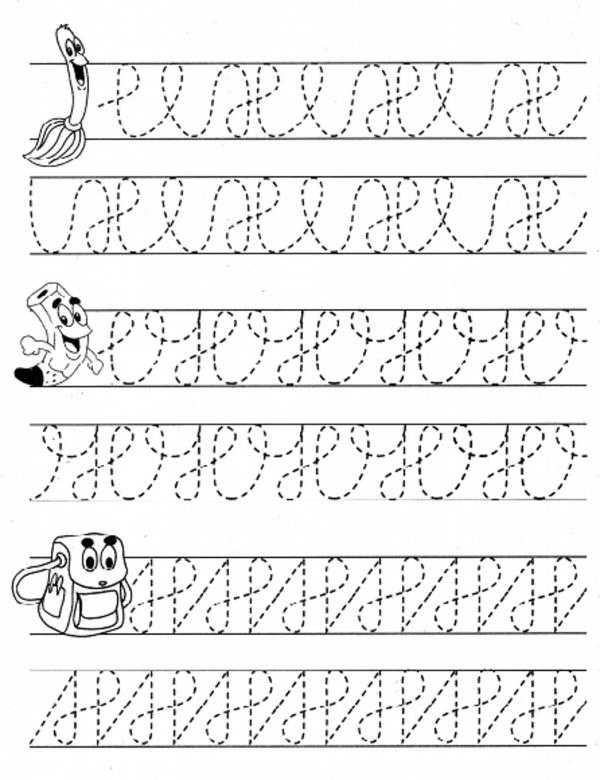 Прописи для дошкольников