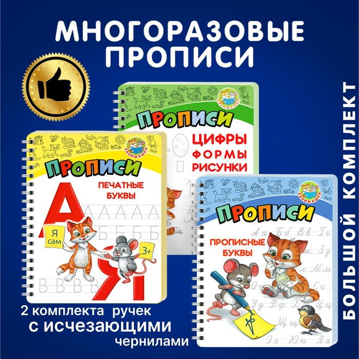 Книга для чтения Ткаченко