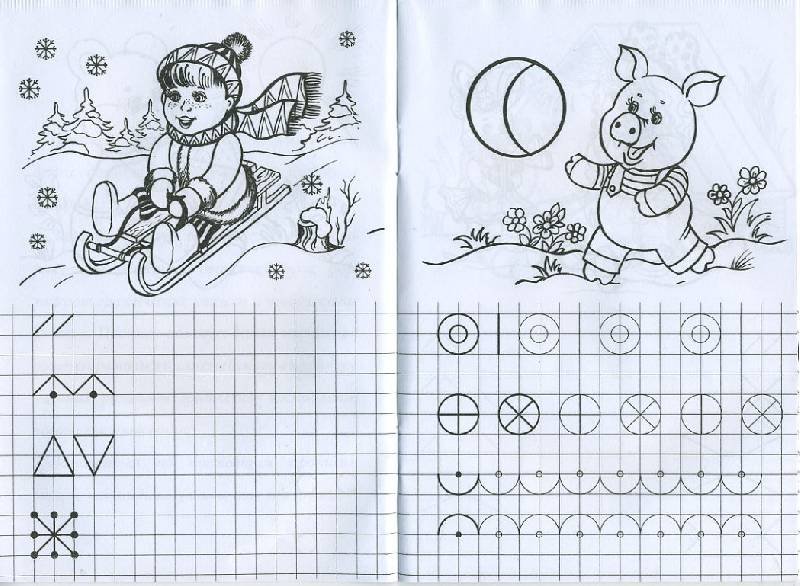 Прописи в клеточку