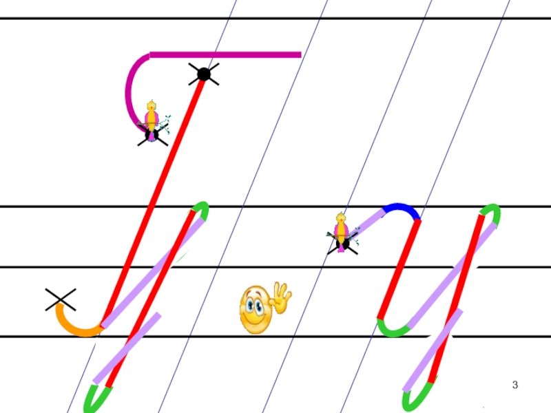 Письменная буква чеченский