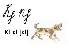 Чеченская буква 1