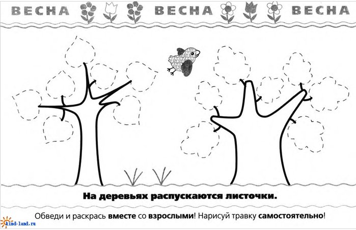 Весна задания для дошкольников