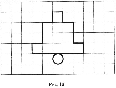 Графический диктант школьные принадлежности