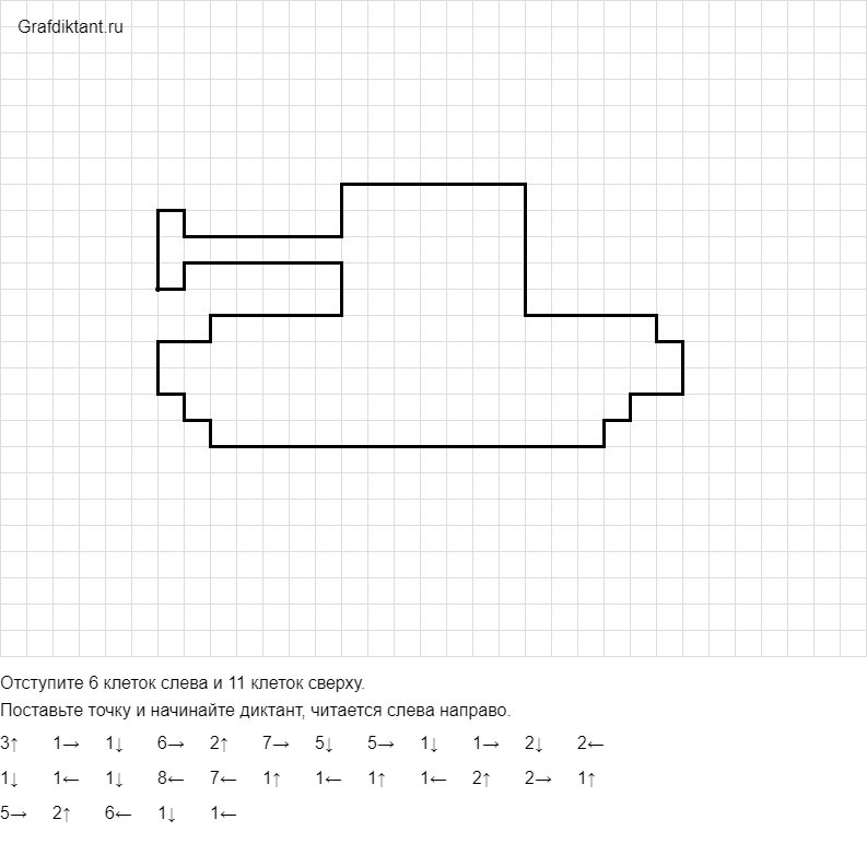 Графический диктант Военная техника подготовительная группа