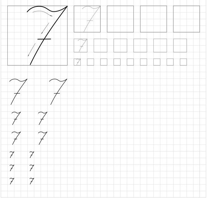 Прописать цифру 7 для дошкольников