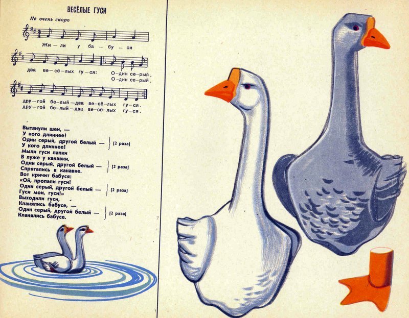 Жили у бабуси Ноты