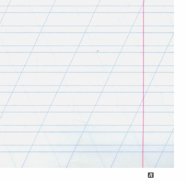 Узкая косая линия