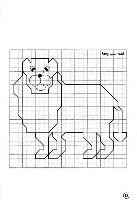 Графические диктанты