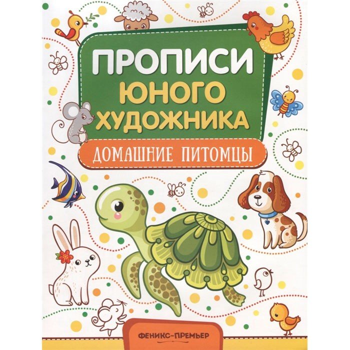 Обучающие книги