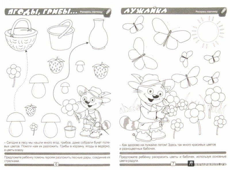 Развиваем графические навыки