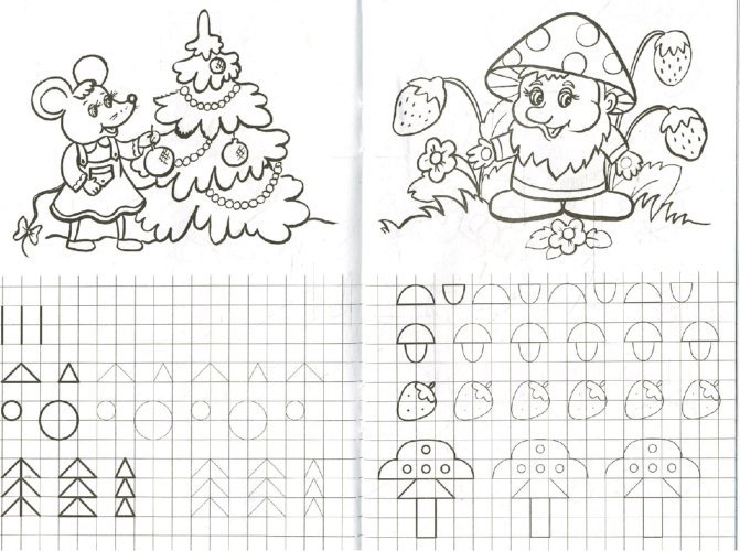 Пропись для будущих первоклассников по математике