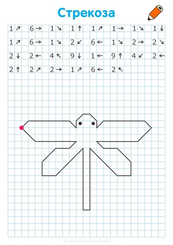 Графический диктант по клеточкам