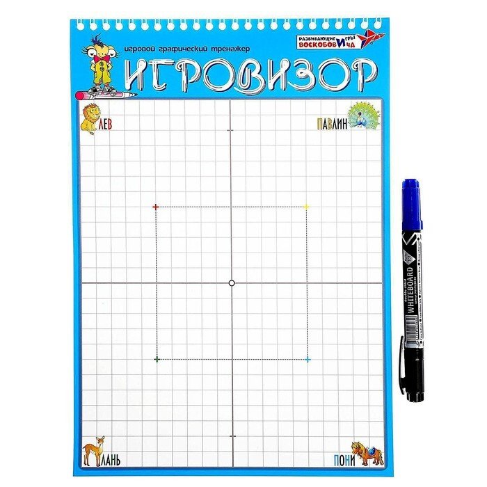 Развивающая игра "Игровизор"