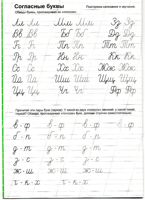 Гласные прописные буквы пропись
