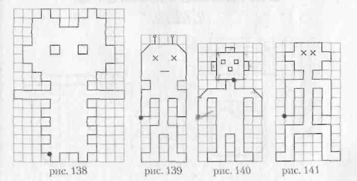 Графический диктант инопланетянин