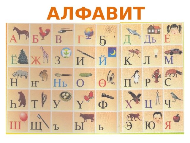 Прописи сахалыы