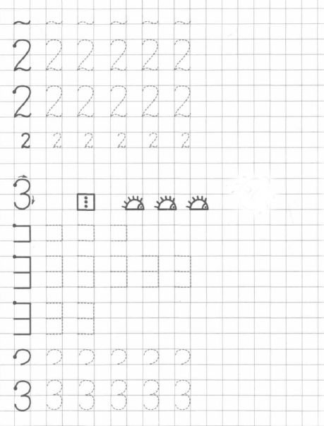 Пропись по математике для дошкольников 6-7 лет