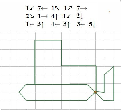 Графический диктант трактор