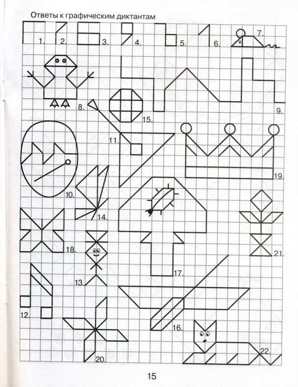 Графические рисунки по клеточкам