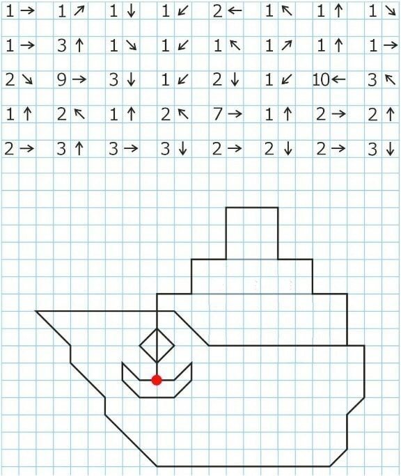 Графический диктант кораблик